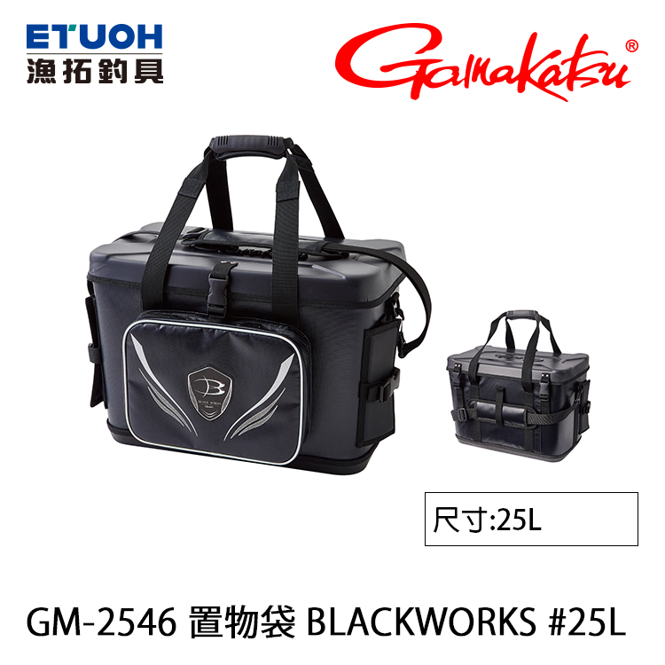 GAMAKATSU GM-2546 BLACK WORKS #25L [軟式冰箱] - 漁拓釣具官方線上